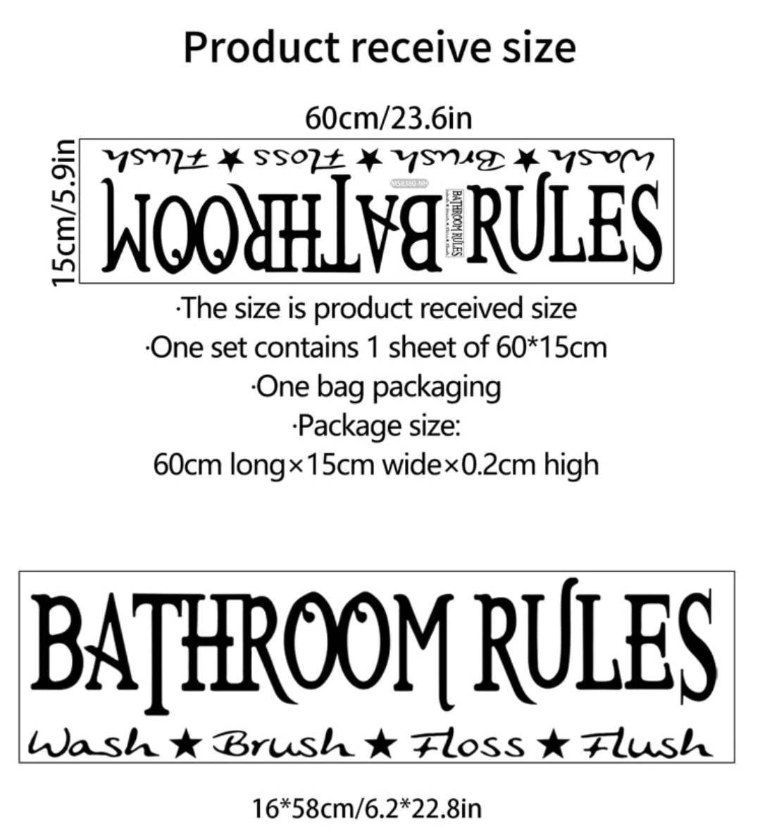 Wall Decal - bathroom rules